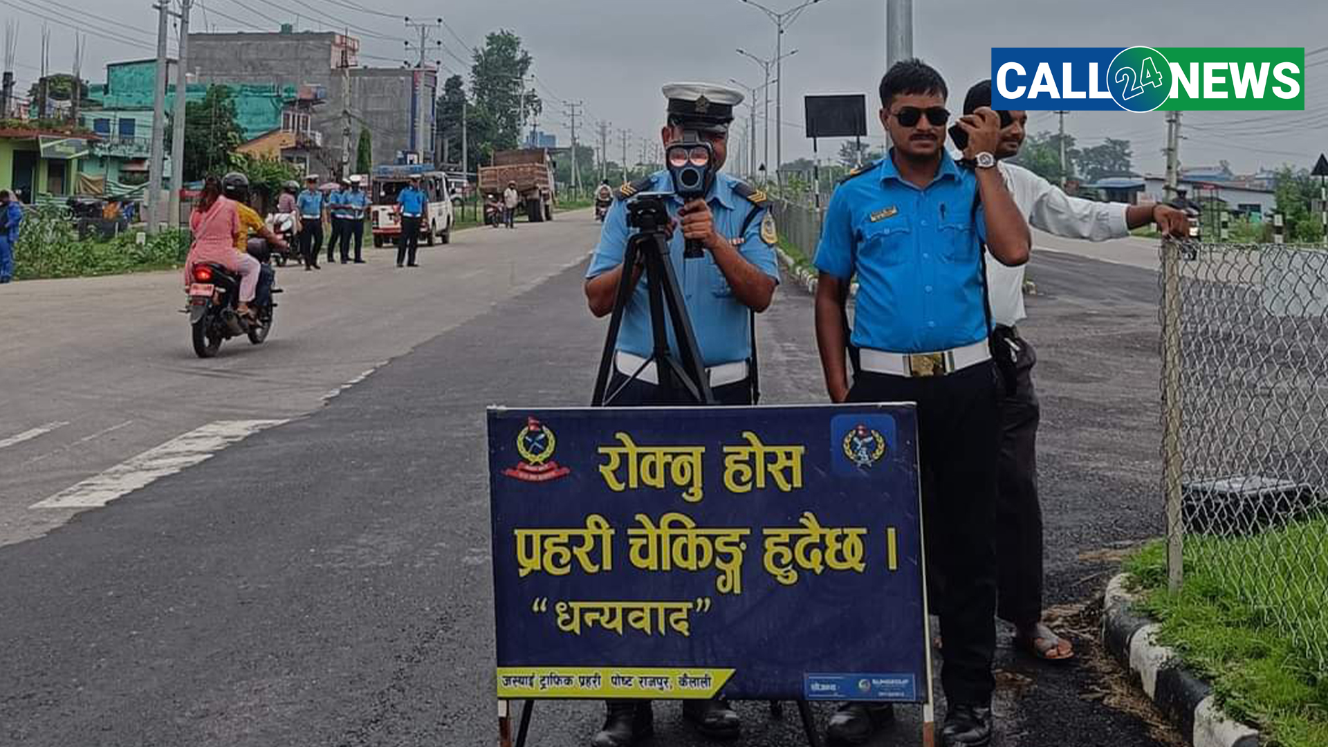 धनगढीमा तिव्र गतिमा सवारी चलाउँदै हुनुहुन्छ ? होसियार ! कारवाहीमा परिन्छ है….