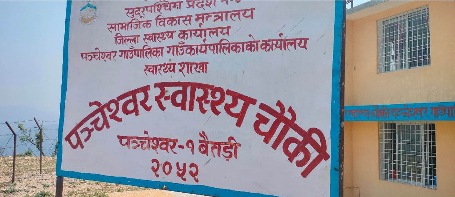 बैतडीको पञ्चेश्वर गाउँपालिकाले गर्भवती र सुत्केरीलाई रेफर गर्नुपरे यातायात खर्च दिने