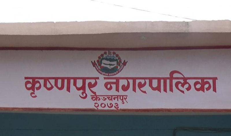 कृष्णपुरले लागत अनुमान बिनै भुक्तानी ग-यो ४७ लाख, २ शिर्षकमा पार्टीको नाम छैन !