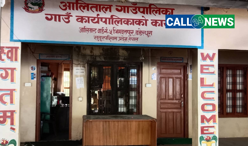 डडेल्धुराको आलिताल गाउँपालिकाले करार सेवाका कर्मचारी हटाउने