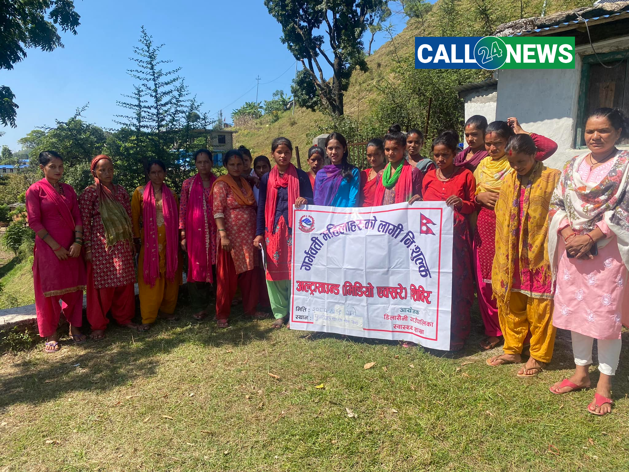 बैतडीको डिलासैनीमा गर्भवतीलाई दिइयो निःशुल्क अल्ट्रासाउन्ड सेवा