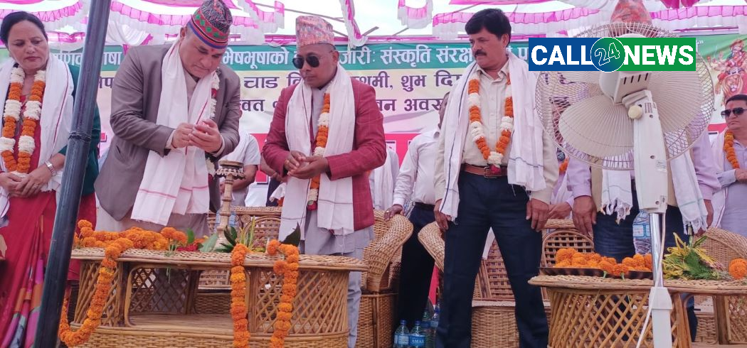 ‘नेपाली एकै ठाउँमा छौँ’ देशभित्र एकताको सन्देश दिनुपर्ने भन्दै : मुख्यमन्त्री शाह