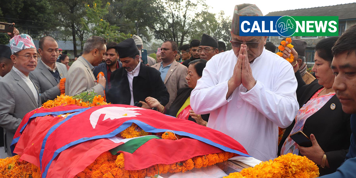 गौचनको अन्तिम बिदाइमा मुख्यमन्त्री, गौचनको शरीरमा राष्ट्रिय झण्डा ओढाएर सम्मान व्यक्त गर्दै !