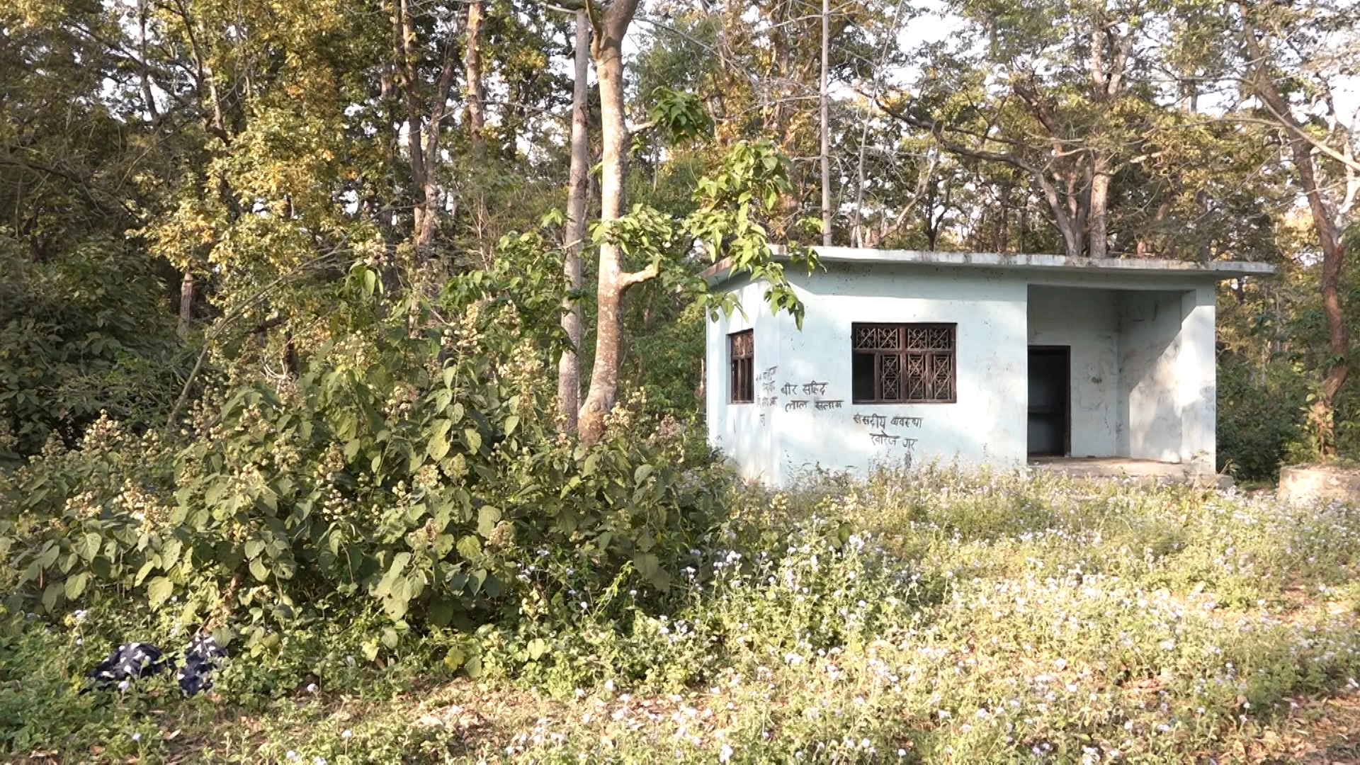 कैलालीको चौमालामा ९० लाखको शौचालय निर्माण कार्य अलपत्र